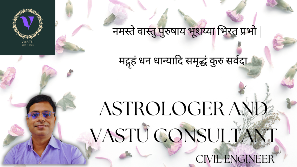 astrology astro vastu vastu gem tarun